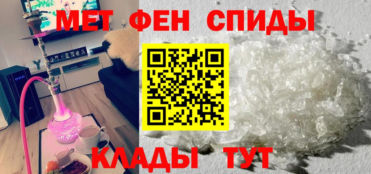 Амфетамин Розовый Красногорск