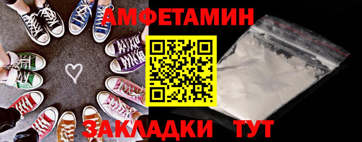 ГАШИШ  Каннабис  Меф МЯУ МЯУ   Красногорск  ГАШИШ  Вход с VPN  COCAIN 