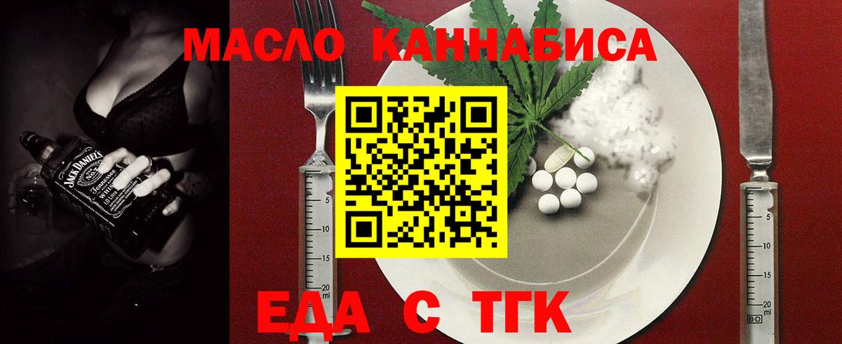 Canna-Cookies конопля Красногорск