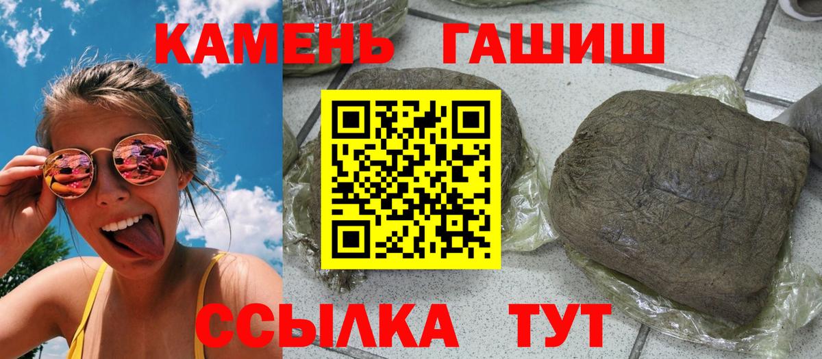 Гашиш гашик  Вход с VPN  Красногорск  Гашиш  ГАШИШ ice o lator 