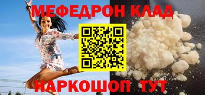 альфа пвп VHQ Кингисепп