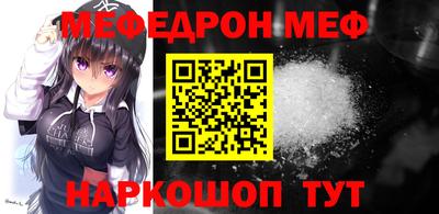 альфа пвп VHQ Кингисепп