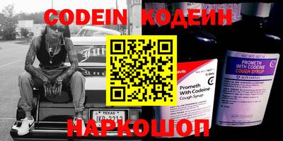 мефедрон Коммунар