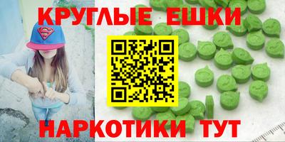 круглые Кинель