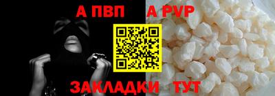 спайс Конаково