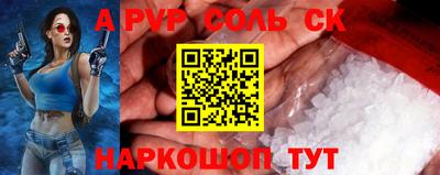 соль ск Кимры