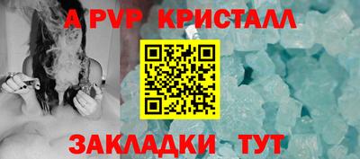 спайс Конаково
