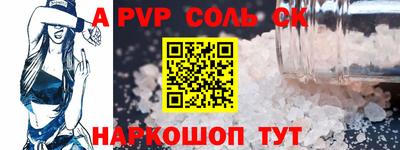 соль ск Кимры