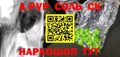 круглые Кинель