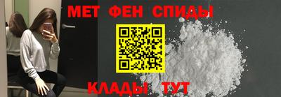 альфа пвп VHQ Кингисепп