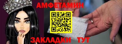 альфа пвп VHQ Кингисепп