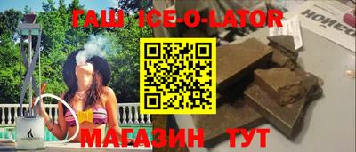 мефедрон Коммунар
