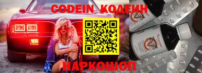 альфа пвп VHQ Кингисепп