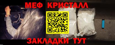 альфа пвп VHQ Кингисепп