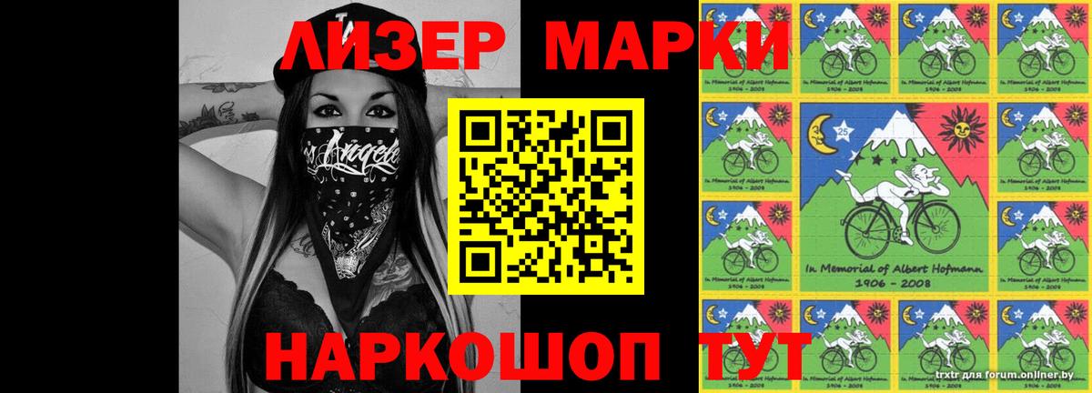 Красногорск  ЛСД экстази ecstasy  LSD-25 экстази  Вход с VPN 