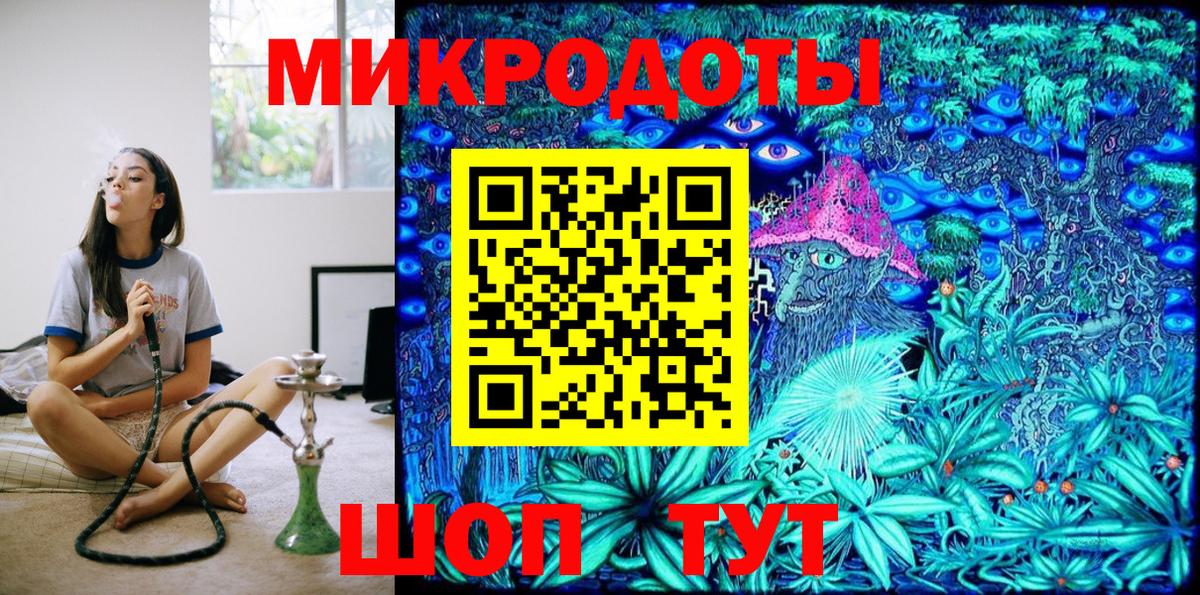 Красногорск  Галлюциногенные грибы Psilocybine cubensis  Вход с VPN  Псилоцибиновые грибы ЛСД 