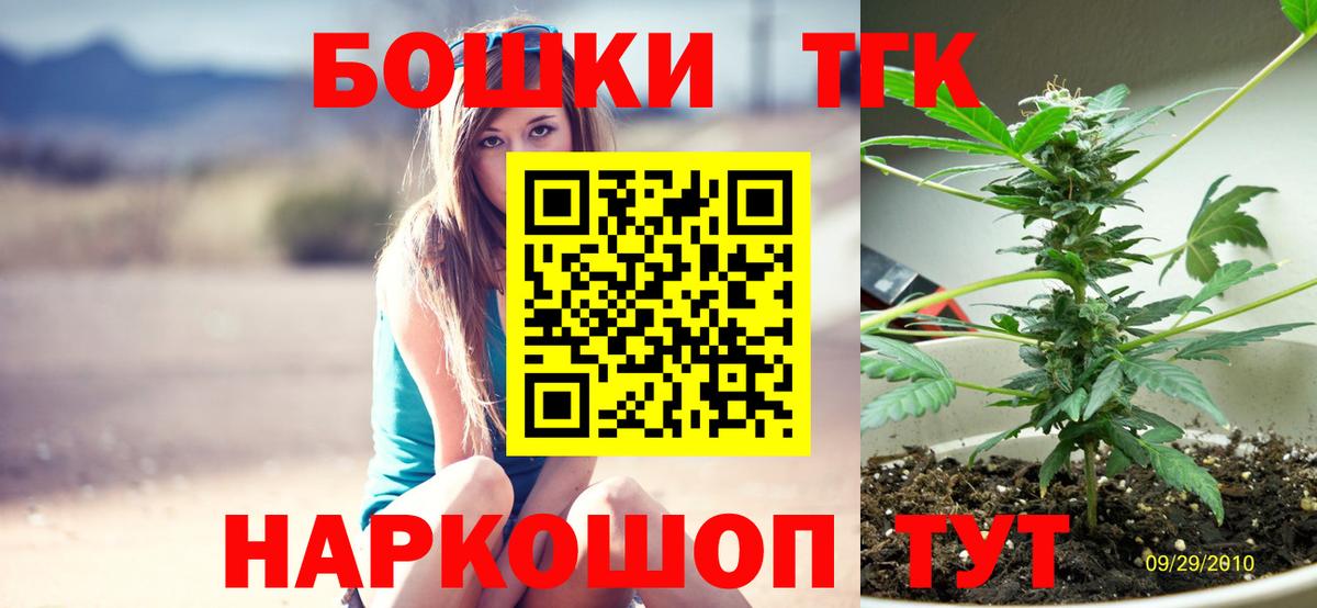 Канабис Amnesia  Конопля THC 21%  Бошки марихуана THC 21%  Вход с VPN  Красногорск 
